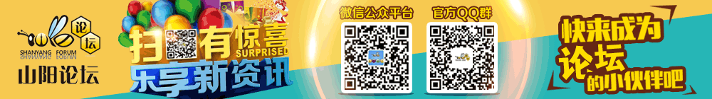 站务交流